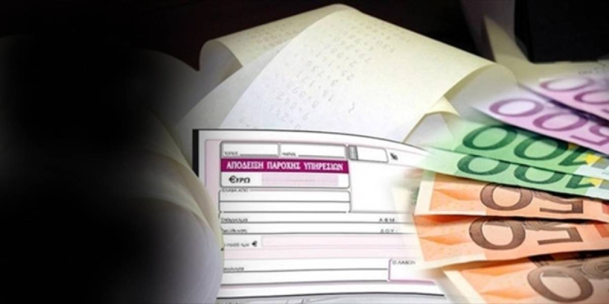 Ασφαλιστικό: Τέλος οι διπλές εισφορές για μισθωτούς με μπλοκάκι