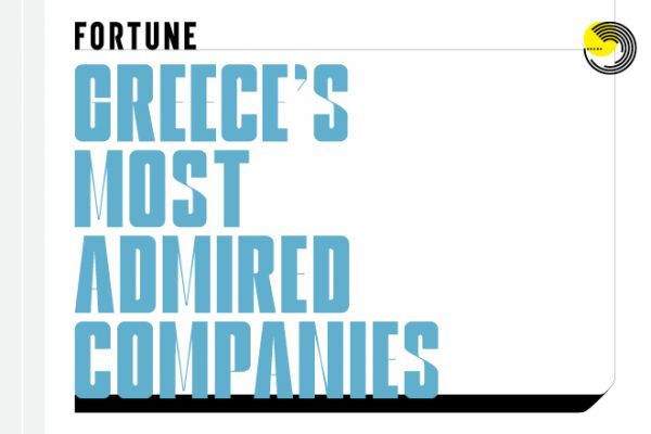 Greece’s Most Admired Companies 2017: Εταιρείες που αξίζει να θαυμάζεις