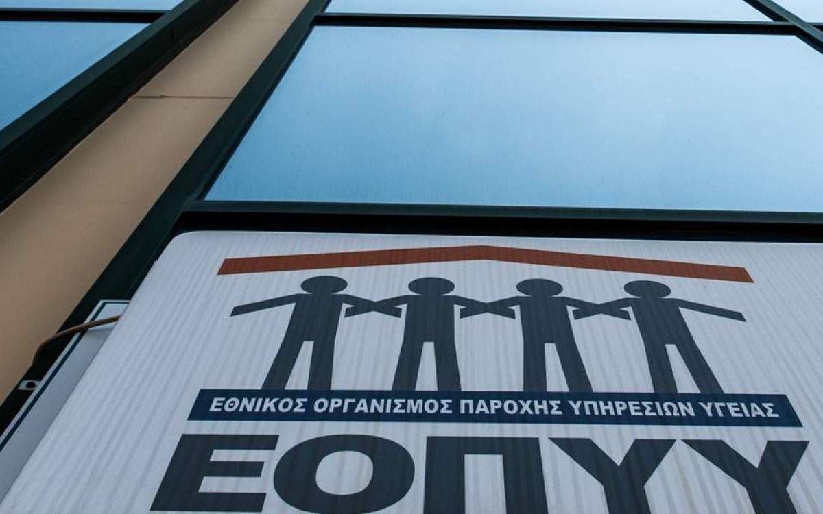 Κόντρα ΕΟΠΥΥ-ΠΟΕΔΗΝ για τα φάρμακα υψηλού κόστους