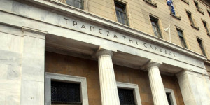 ΤτΕ: Αυξάνονται οι πιθανότητες για νέα αύξηση επιτοκίων από την ΕΚΤ έως το 2027