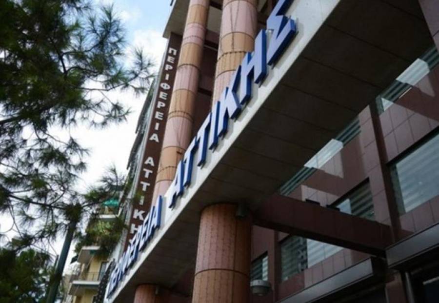 Περιφέρεια Αττικής: Ιδιαίτερα υψηλά τα επίπεδα αιθάλης και αιωρούμενων σωματιδίων