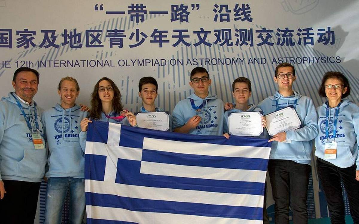 Χάλκινο μετάλλιο για δύο Ελληνες μαθητές στην Ολυμπιάδα Αστρονομίας-Αστροφυσικής