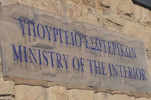 Υπουργείο Εσωτερικών: Έκτακτη οικονομική ενίσχυση σε οκτώ δήμους