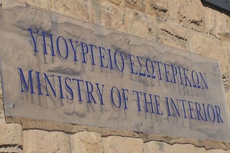Υπουργείο Εσωτερικών: Έκτακτη οικονομική ενίσχυση σε οκτώ δήμους