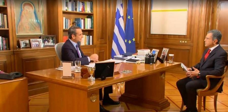 Μητσοτάκης: Καταργείται για όλους η εισφορά αλληλεγγύης το 2023