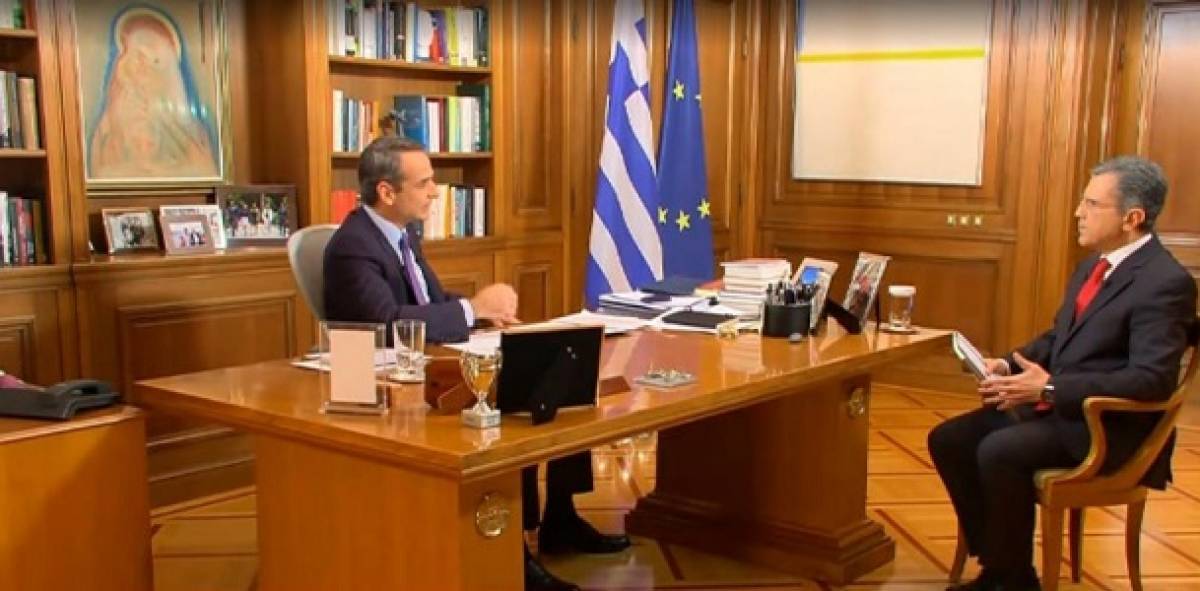 Μητσοτάκης: Καταργείται για όλους η εισφορά αλληλεγγύης το 2023
