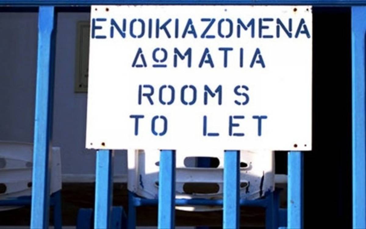 Σε νέες «περιπέτειες» ο κλάδος των μικρών τουριστικών καταλυμάτων