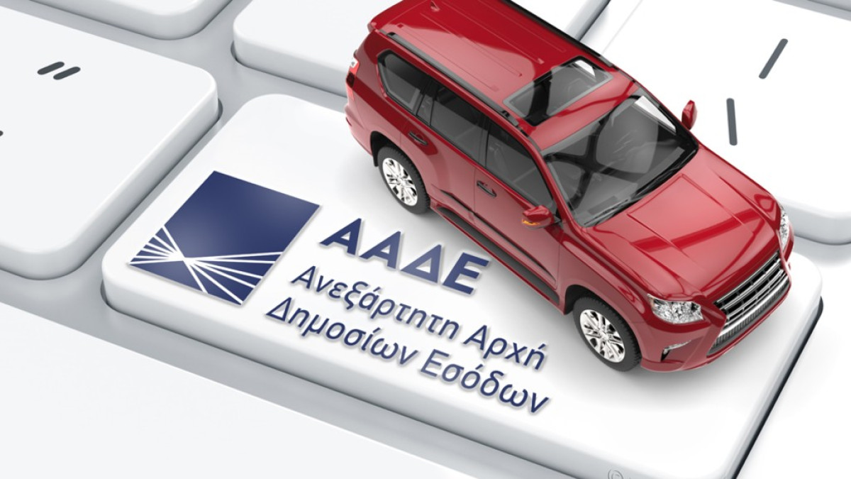 Ξεκίνησαν τα «τέλη με το μήνα» στο myCAR