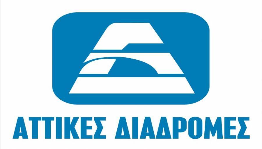 Αττικές Διαδρομές: Αποποιείται ευθυνών για το φιάσκο στην Αττική Οδό