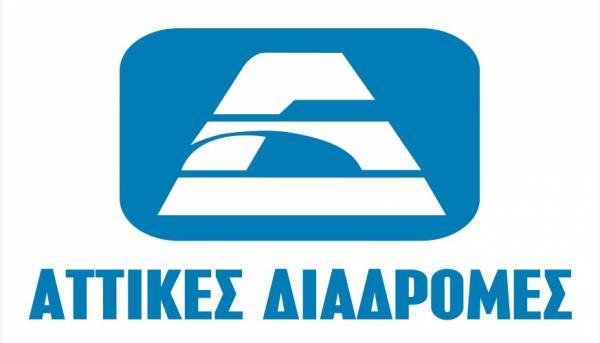 Αττικές Διαδρομές: Αποποιείται ευθυνών για το φιάσκο στην Αττική Οδό