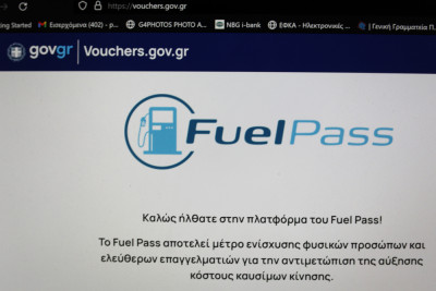 Fuel Pass: Τέλος για το επίδομα βενζίνης- Κλείνει η πλατφόρμα
