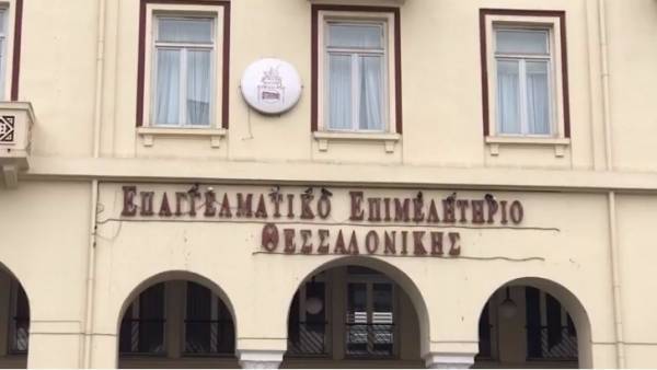ΕΕΘ: Δίκαιος ο αγώνας των ασφαλιστικών διαμεσολαβητών