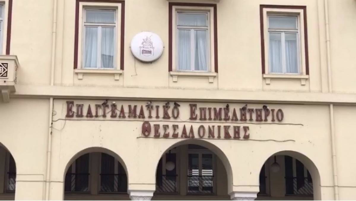 ΕΕΘ: Δίκαιος ο αγώνας των ασφαλιστικών διαμεσολαβητών