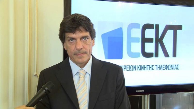 ΕΕΚΤ: Να επανεξεταστεί o φόρος 2% στα κινητά