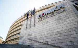 Μετατέθηκε η κατάθεση μη δεσμευτικών προσφορών για την Εθνική Ασφαλιστική