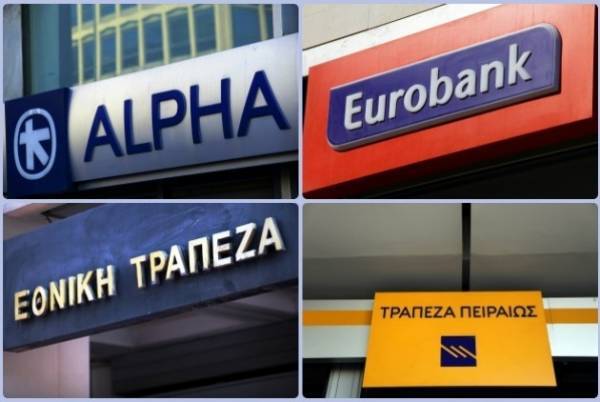 Επιχείρηση αποκατάστασης ηρεμίας στο τραπεζικό σύστημα
