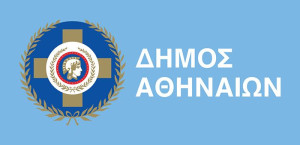 Δήμος Αθηναίων-Φωτιά στην Εριουργία: Να περιέλθει το μέρος στο Δήμο
