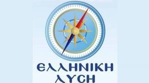 Ελληνική Λύση: Σάλπισμα για «φαγοπότι» οι οικονομικές εξαγγελίες Μητσοτάκη