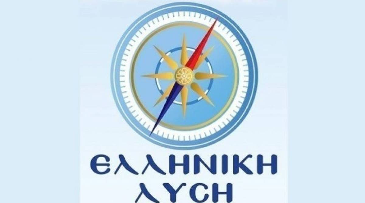 Ελληνική Λύση: Σάλπισμα για «φαγοπότι» οι οικονομικές εξαγγελίες Μητσοτάκη