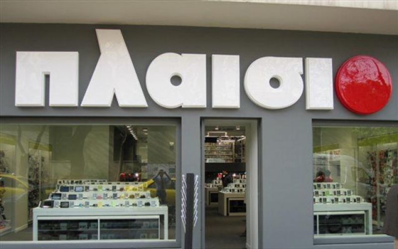 Πλαίσιο: Στα 570 χιλ. ευρώ έπεσαν τα κέρδη το εξάμηνο