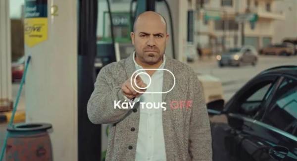 Η Mercedes του ΣΥΡΙΖΑ «έκαψε» το μήνυμα