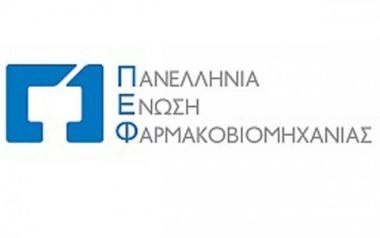 ΠΕΦ: Διαλύεται η ελληνική παραγωγή