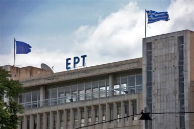 Η ΕΡΤ ετοιμάζει την... ΕΡΤ4!