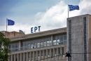 Η ΕΡΤ ετοιμάζει την... ΕΡΤ4!