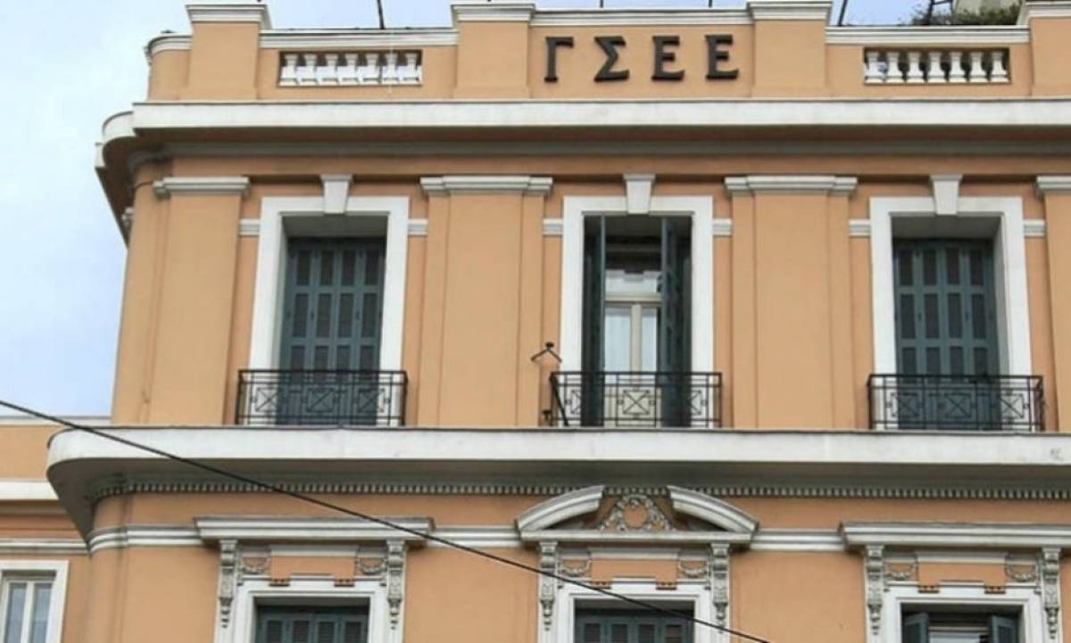 ΓΣΕΕ: Ζητά ακύρωση των απολύσεων λίγο πριν το lockdown