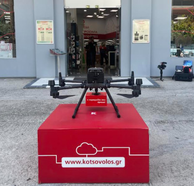 Κωτσόβολος: Έκανε την πρώτη της παράδοση με drone στην Ελλάδα