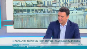 Κικίλιας: Νούμερο 1 προορισμός η Ελλάδα για τους Ιταλούς ταξιδιώτες