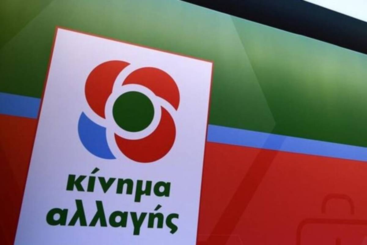 ΚΙΝΑΛ: Ομολογία αποτυχίας τα μέτρα στη Μύκονο