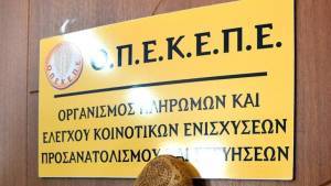 Νέες πληρωμές από τον ΟΠΕΚΕΠΕ - Ποσά και δικαιούχοι