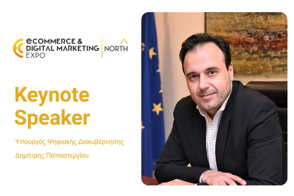 ECDM Expo NORTH 2024: Κεντρικός ομιλητής ο Δημήτρης Παπαστεργίου