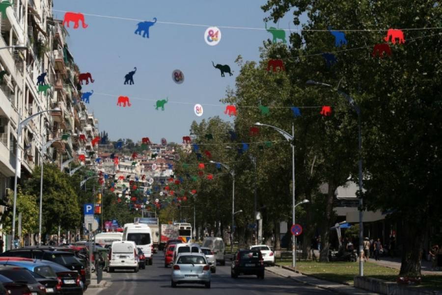 Θεσσαλονίκη: Κυκλοφορικές ρυθμίσεις ενόψει 84ης ΔΕΘ