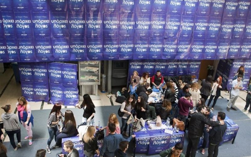 Φοιτητικές εκλογές 2016: Πρωτιά ΔΑΠ με επεισόδια και υψηλή αποχή