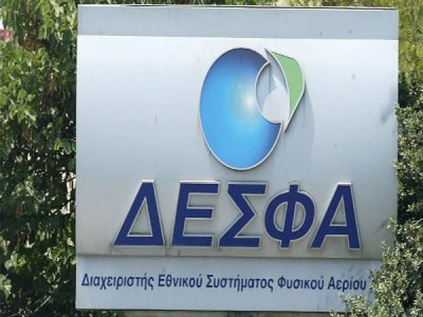 Πιθανότητα συνεργασίας ΔΕΣΦΑ-κυπριακού υπουργείου Ενέργειας