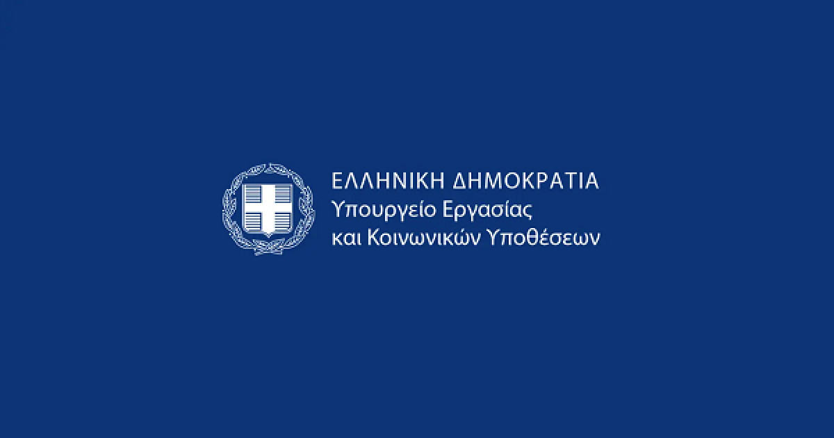 Παραιτήθηκαν μέλη δομής ΑμεΑ στη Θεσσαλονίκη- Διαπιστώθηκαν παραλείψεις και παρατυπίες