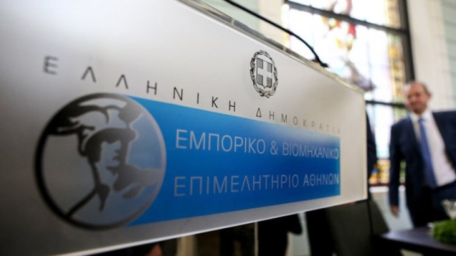 ΕΒΕΑ-Ουκρανικό Επιμελητήριο θα υπογράψουν Μνημόνιο Συνεργασίας στο πλαίσιο της ΔΕΘ