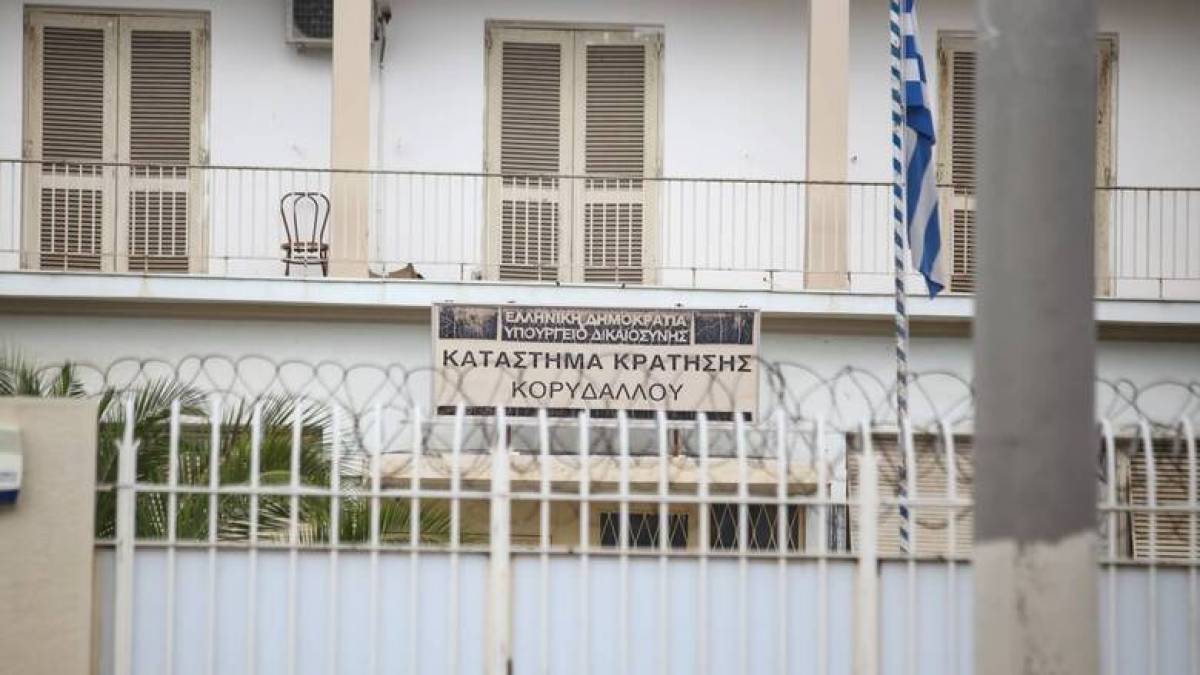Φυλακές Κορυδαλλού: Βρέθηκαν 3.045 ναρκωτικά χάπια σε έκτακτη έρευνα
