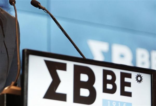 ΕΥ - ΣΒΒΕ: «Κλειδί» η ενημέρωση για τη συμμόρφωση των επιχειρήσεων