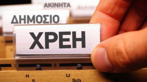 Το Δημόσιο στερεί 3,4 δισ. ευρώ από την αγορά