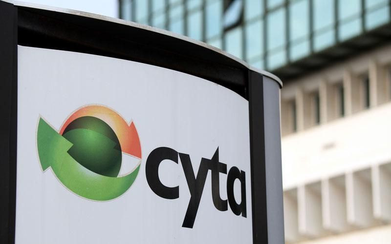 Κατάθεση δεσμευτικών προσφορών για τη Cyta Ελλάδος
