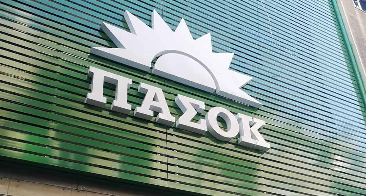 ΠΑΣΟΚ προς Μαρινάκη: Το διεθνές δίκαιο δεν είναι σημαία ευκαιρίας, ούτε εφαρμόζεται κατά το δοκούν