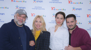 ΟΠΑΠ: 10.000 παιδικές ευχές εκπληρώθηκαν από τα Ευχοστολίδια