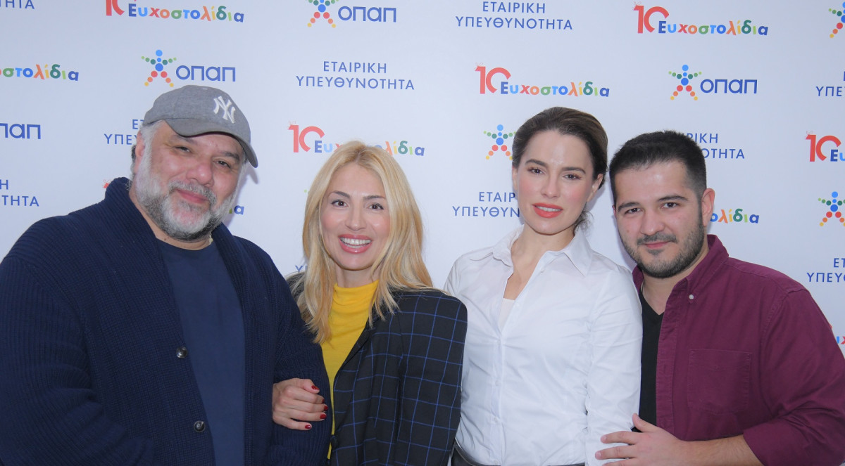 ΟΠΑΠ: 10.000 παιδικές ευχές εκπληρώθηκαν από τα Ευχοστολίδια
