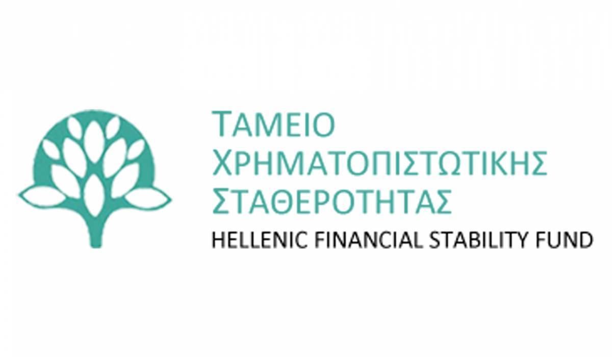 Συλλυπητήρια Ταμείου Χρηματοπιστωτικής Σταθερότητας για την απώλεια του Γιώργου Μιχελή