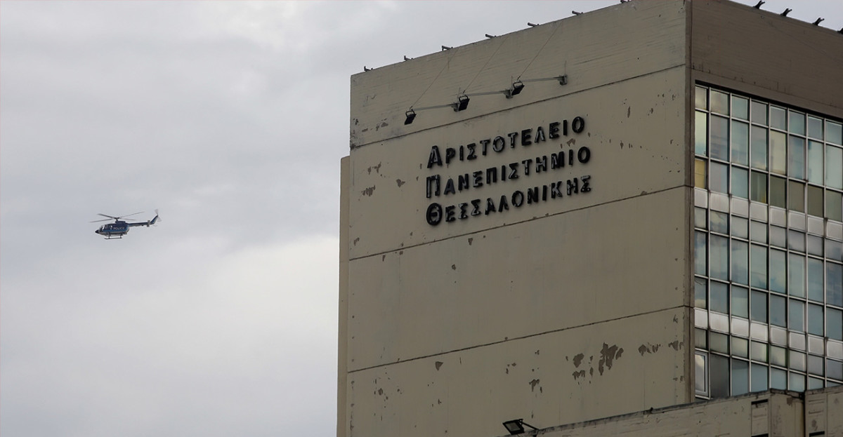 ΑΠΘ: Επίθεση αντιεξουσιαστών σε φοιτητές των ΕΑΑΚ – Επτά τραυματίες και προσαγωγές