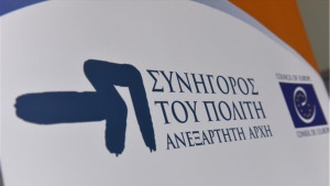 Συνήγορος του Πολίτη: Κίνδυνος για το κράτος δικαίου η αναστολή αιτήσεων ασύλου