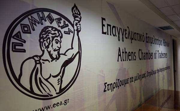 ΕΕΑ: Να δοθεί νέα λύση στο θέμα των ανασφάλιστων οχημάτων